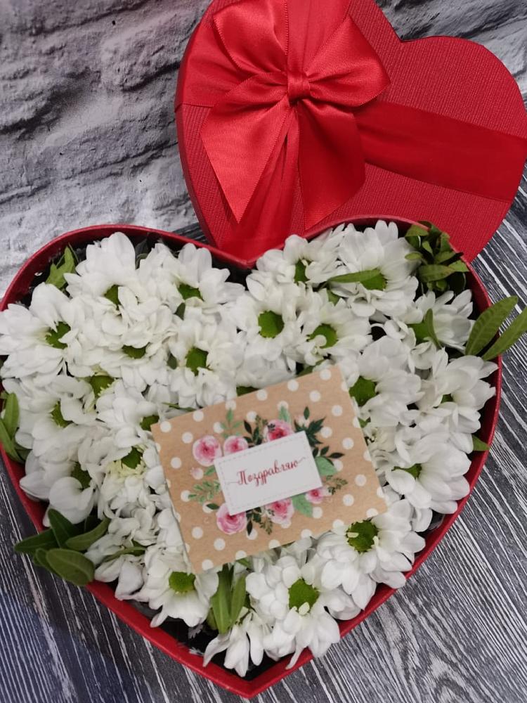 Цветочная композиция из Хризантемы в виде сердца в Хатассах